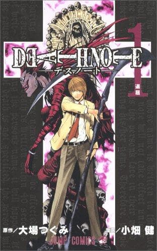 Death Note, Vol. 1