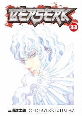 ベルセルク 33